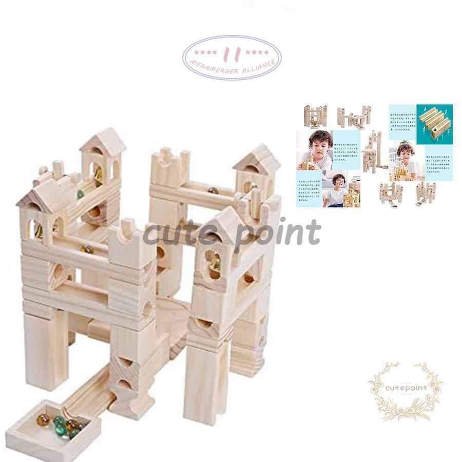 柔らかい 積み木 つみき ピタゴラスイッチ ビー玉転がし スロープ 木製 立体パズル 知育玩具 おもちゃ 誕生日 入学 入園 クリスマス プレゼント 80pcs 保障できる Www Maxipiso Com Ar