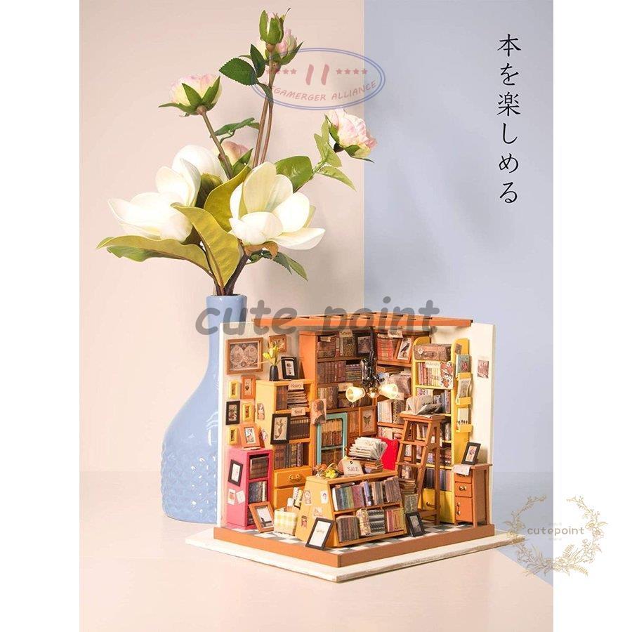 ドールハウス 手作りキット 本で山積みのサムの本屋さん Sam S Study 朝と夜 オモチャ 知育玩具 男の子 女の子 大人ギフト 誕生日 クリスマス プレゼント 贈り物 Mae0508 Toysp38 Cute Point 通販 Yahoo ショッピング