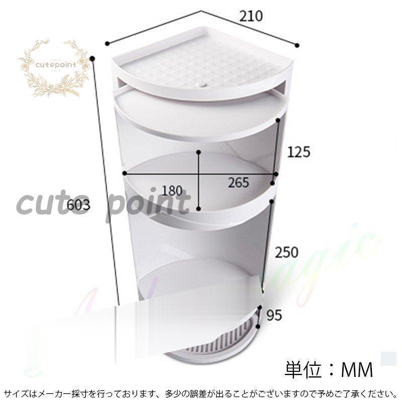 メイクボックス 化粧品収納ボックス コスメ収納 メイク収納 お風呂用品収納 防水 壁掛け2way放置 きれいめ｜cutepoint｜03