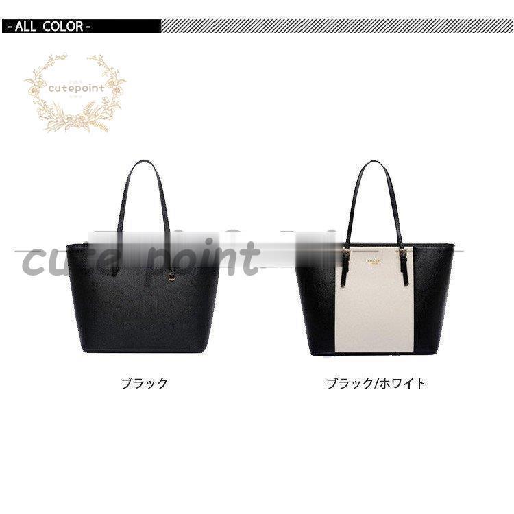 超特価sale開催 トートバック レディース ショルダーバッグ 大きめ 合皮 ママ バッグ おしゃれ 軽量 大容量 収納 レザー調 無地 鞄 きれいめ Cisama Sc Gov Br