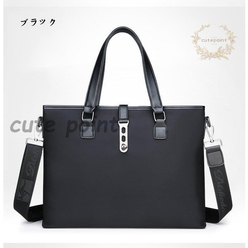 プラダ 2857 ビジネスバッグ トートバッグ ナイロン 黒 A4◎ 楽天市場】PRADA プラダ トートバッグ ショルダーバッグ A4