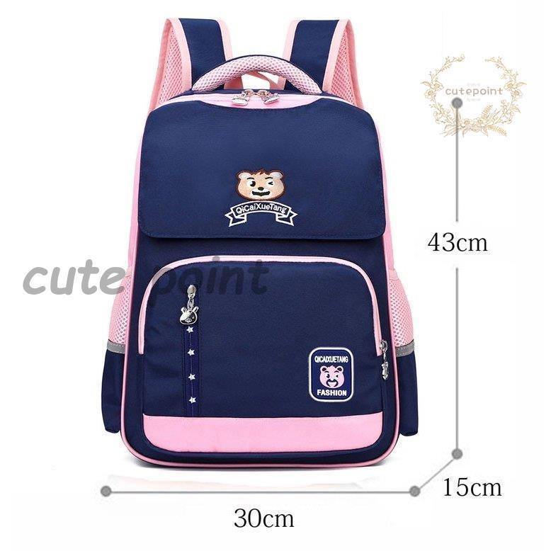 超特価激安 子供リュック リュックサック キッズリュック 女の子 男の子 小学生 バックパック 防水 お祝い 遠足 アウトドア 通学 可愛い セーフティグッズ 男女兼用 英国風 Babylonrooftop Com Au