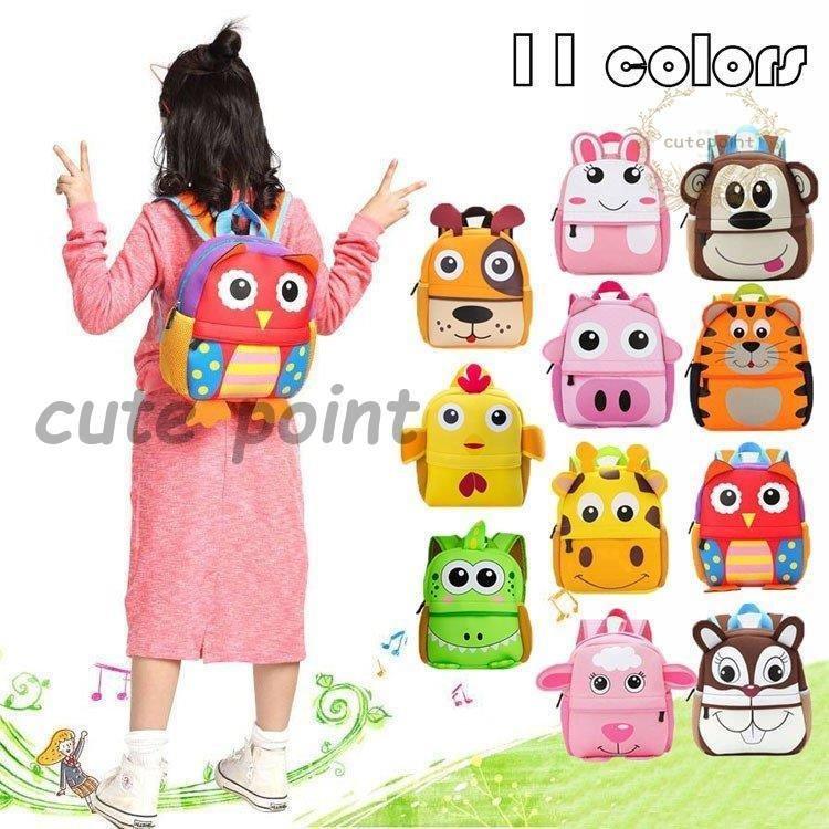 人気メーカー ブランド 子供リュックリ ュックサック キッズリュック 女の子 男の子 保育園 幼稚園 幼児 通園 遠足 アウトドア どうぶつリュックサック こども 軽量 可愛い 男女兼用 Cisama Sc Gov Br