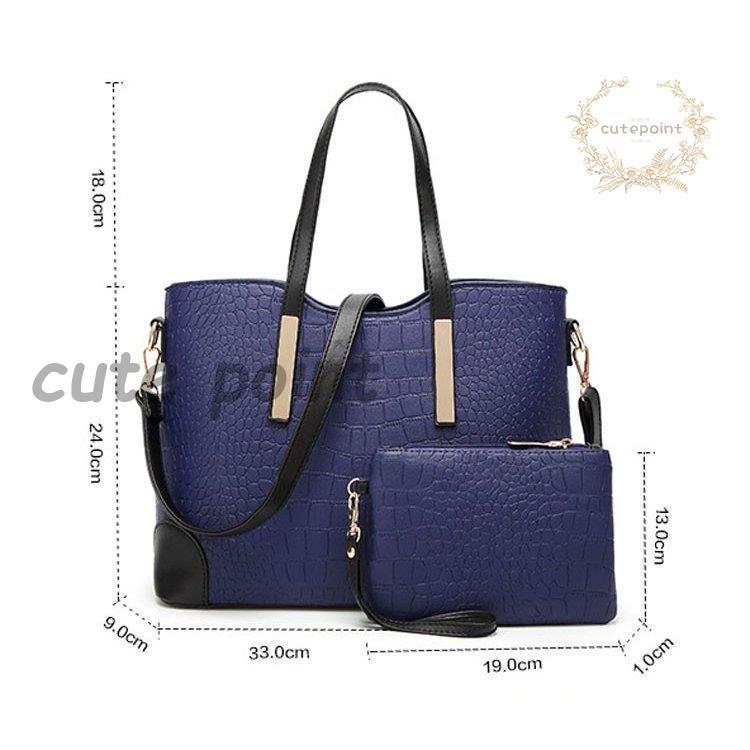 2つセット トートバッグ レディース ショルダーバッグ 2way