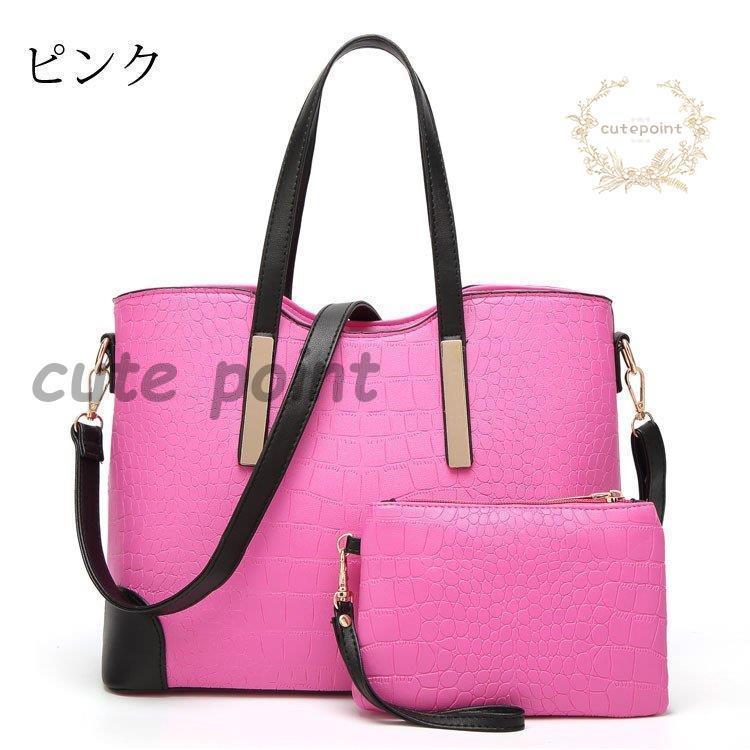 2色使いハンドバッグ ブラック ピンク 2つセット トートバッグ レディース ショルダーバッグ 2way