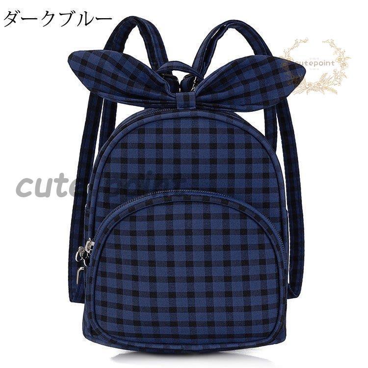 子供リュック キッズリュック 女の子 お出掛け チェック柄 蝶結び