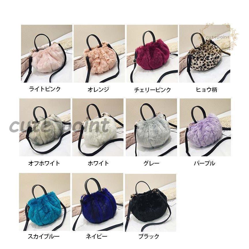ファーバッグ トートバッグ レディースバック もこもこ 可愛い