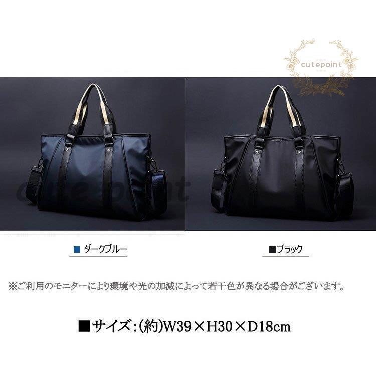 トートバッグ メンズ ビジネスバッグ かばん カバン 鞄 ナイロン トートバッグ メンズ ビジネスバッグ かばん カバン 鞄 ナイロン
