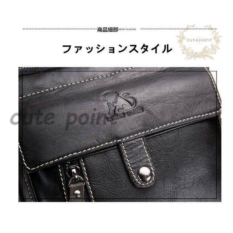 ショルダーバッグ 本革バッグ レトロ風 縦型 メンズ ビジネス
