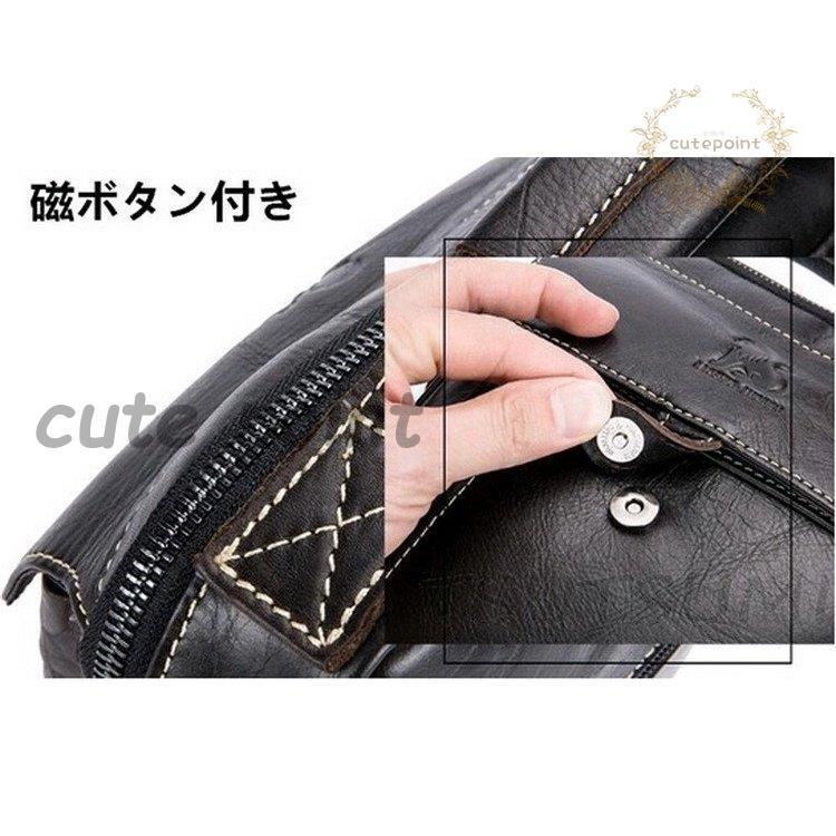 ショルダーバッグ 本革バッグ レトロ風 縦型 メンズ ビジネス