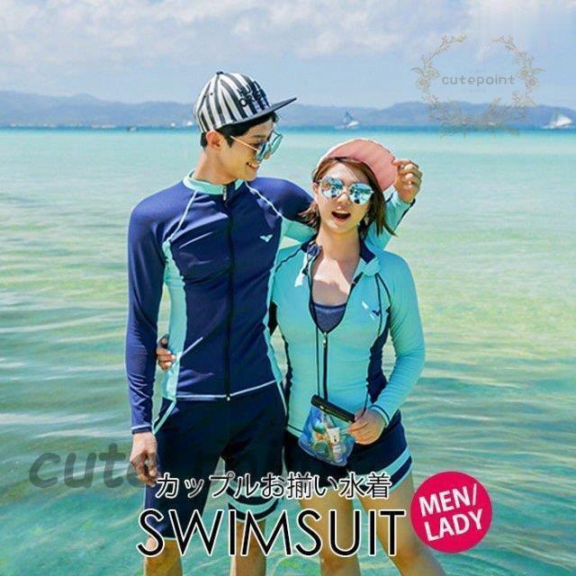 新製品情報も満載 フィットネス水着 レディース メンズ 水着 体型カバー 大きいサイズ ラッシュガード 長袖 レギンス セット カップル ペア