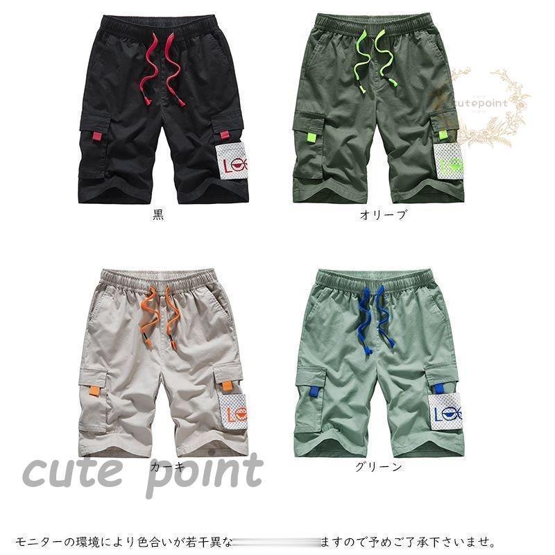 最終値下げ ショートパンツ メンズ ゆったり ハーフパンツ おしゃれ かっこいい ストリート系 清涼 無地 Recomenda Co