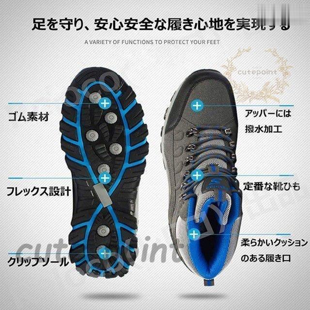 トレッキングシューズ レディース 登山靴 メンズ ハイカット アウトドアシューズ ハイキングシューズ 防水 防滑 耐磨耗 衝撃吸収 遠足 ア｜cutepoint｜16