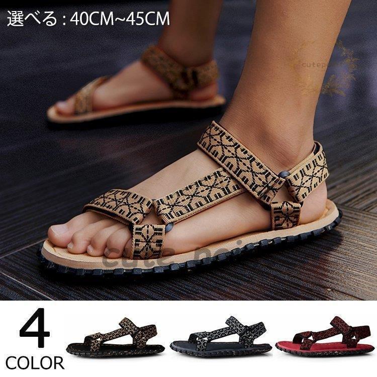 サンダル ビーチサンダル メンズ 痛くない 夏サンダル サーフィン 靴 シューズ かっこいい 水陸両用 21 Rx0513 dx100 Cute Point 通販 Yahoo ショッピング