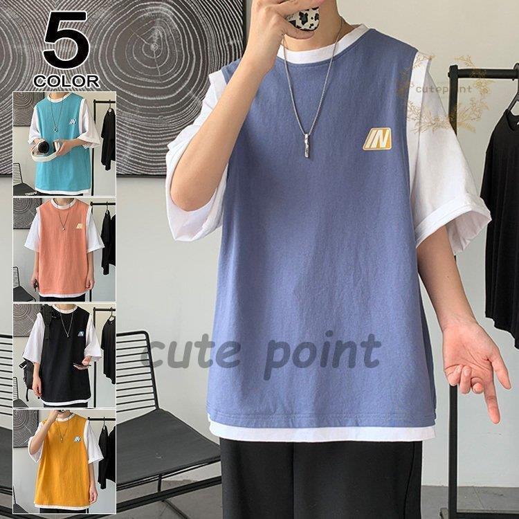 Tシャツ メンズ 重ね着風 Tシャツ 半袖 英字 カジュアル 配いろ 丸首 七分 ゆったり 夏メンズファッション Rx0513 dx102 Cute Point 通販 Yahoo ショッピング