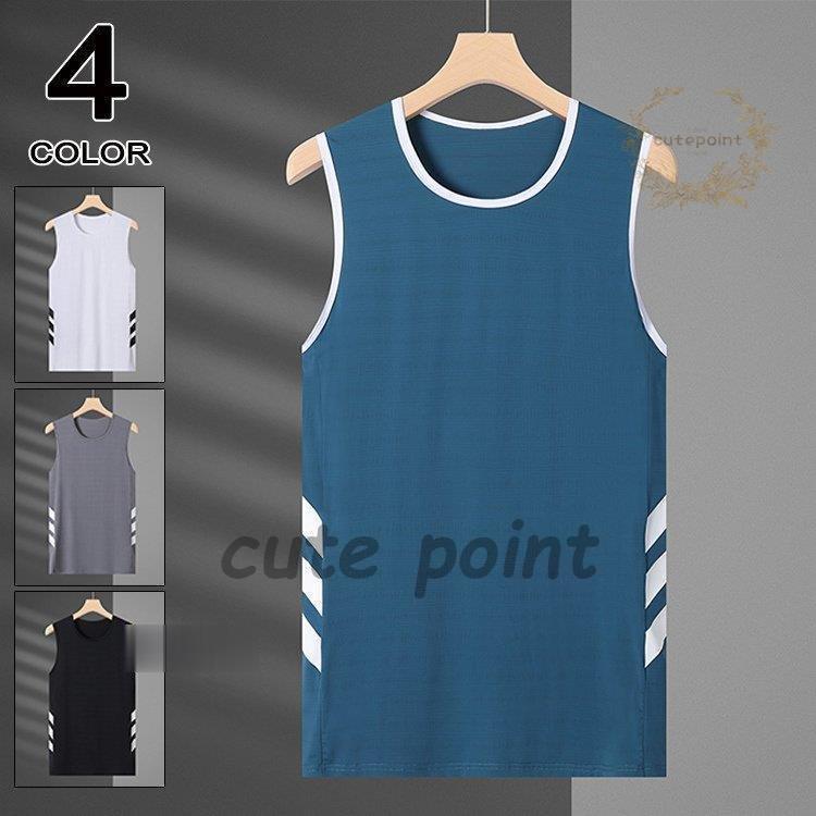 冷感 タンクトップ メンズ 夏物 ノースリーブ 通気性 インナー スポーツ 吸汗 速乾 無地 カジュアルイベント 父の日 ネット限定