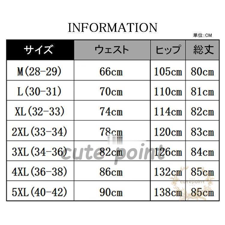 サルエルパンツ メンズ 綿ズボン ハーフパンツ 夏 ズボン カジュアルパンツ 涼しい チノパン 大きいサイズ　ゆったり｜cutepoint｜02