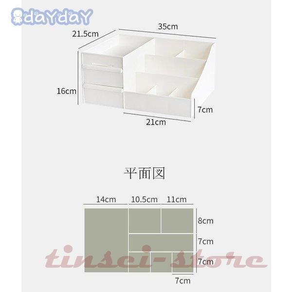 母の日化粧品収納ケース レディース メイクボックス メイク収納 化粧品ケース コスメ 小物収納ボックス 化粧品入れ ジュエリーボックス 大容量 耐久｜cutepoint｜07