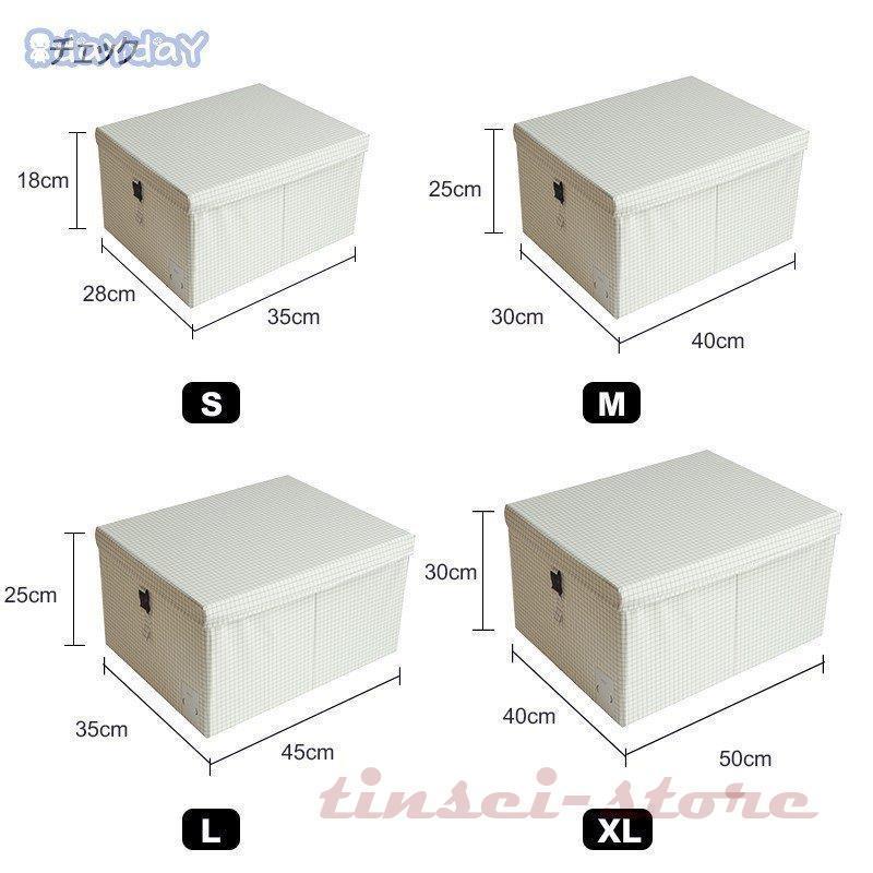 収納ボックス フタ付き 折りたたみ 整理箱 コットンリネン 大容量 引き出し 収納ケース 透けない 小物収納 衣類 A4 雑誌 整理整頓 防湿 防塵 ハンドル付き｜cutepoint｜21