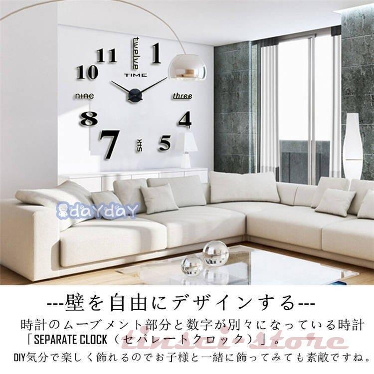掛け時計 壁掛け時計 大壁掛け時計 おしゃれ 壁飾り 北欧 ジェネリック