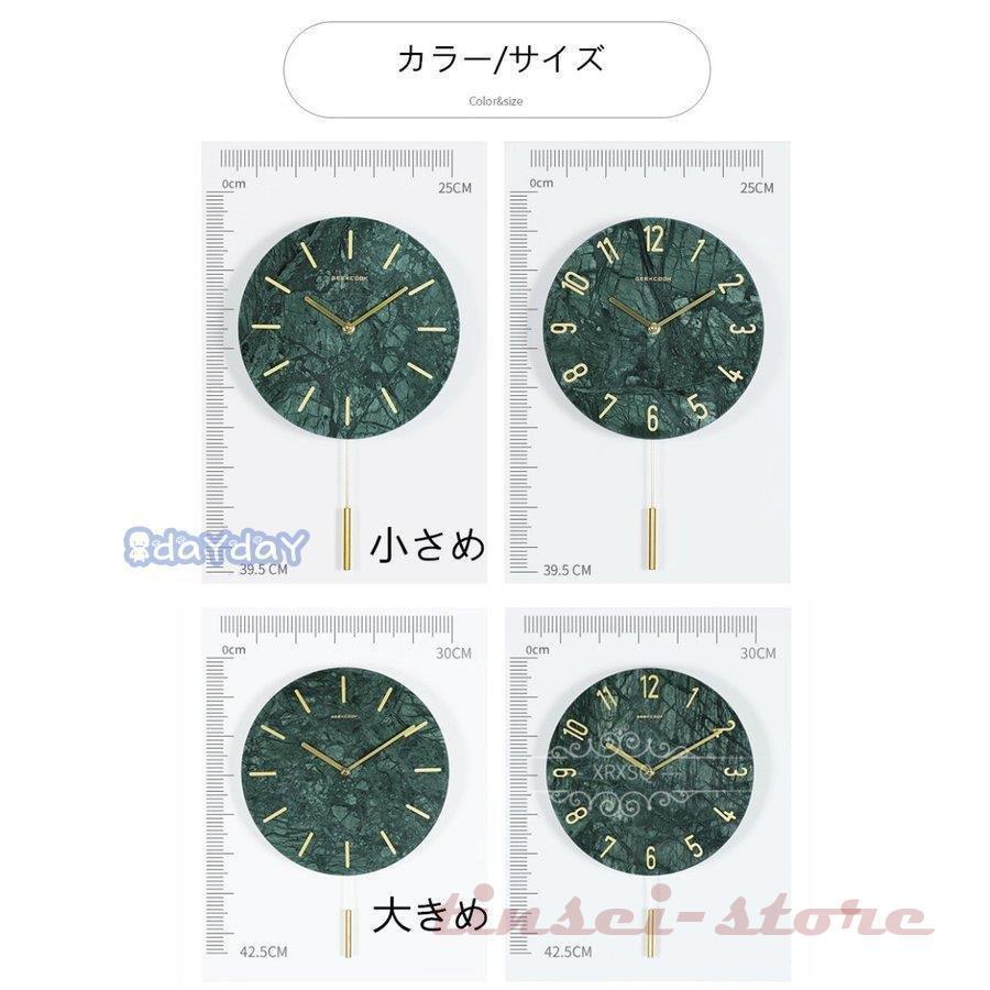 壁掛け時計 マーブルウォールクロック 大理石 お洒落 シンプル 北欧