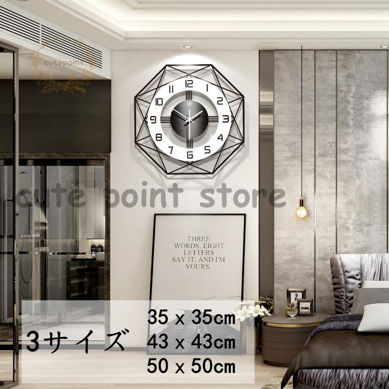 壁掛け時計　デザイン時計　時計　モダン　おしゃれ　アナログ 壁掛け 時計 かけ時 アナログ時計 壁掛け時計 インテリア雑貨 ウォール