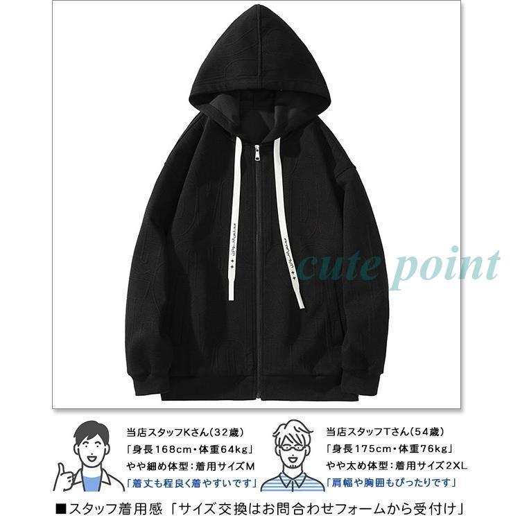 「2024新品発売」 パーカー メンズ ジップパーカー ジップアップ パーカー フルジップ ファスナー トレーナー 春 秋 冬 大きいサイズ | ブランド登録なし | 18