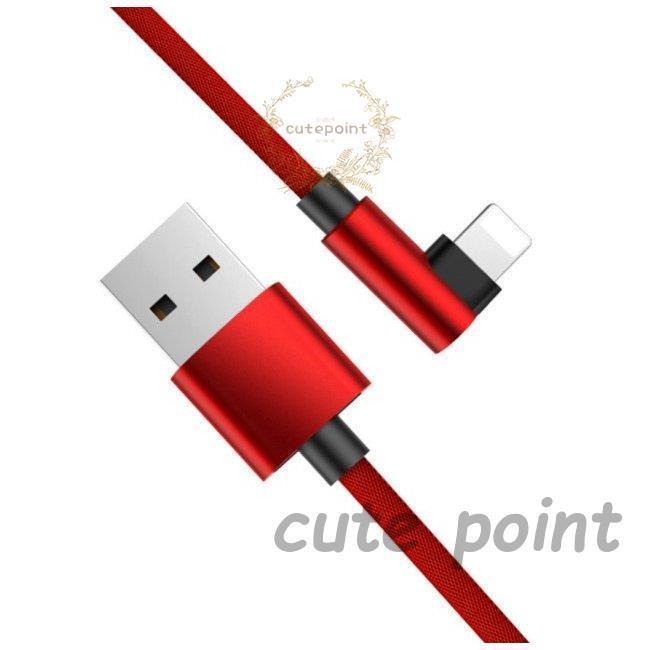 iPhone Micro USB Type-C 充電ケーブル 充電器 L字型コネクタ コード ナイロン編み｜cutepoint｜03