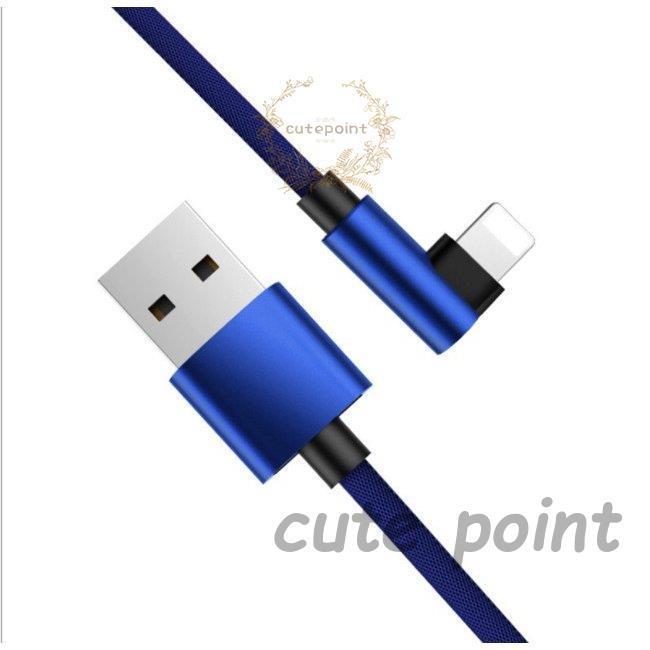 iPhone Micro USB Type-C 充電ケーブル 充電器 L字型コネクタ コード ナイロン編み｜cutepoint｜05