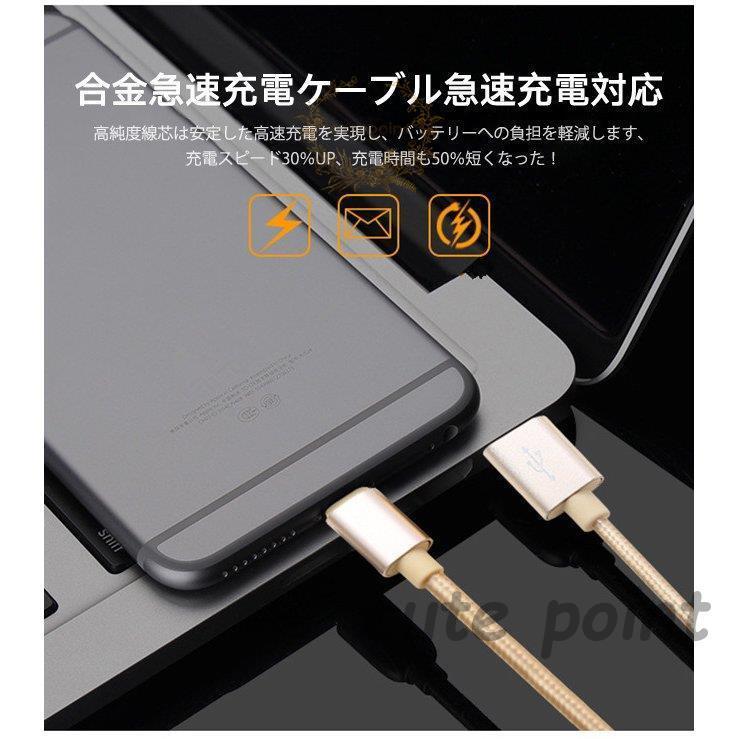充電ケーブル 3in1 iPhone Micro USB Type-C コード ナイロン編み コード 急速｜cutepoint｜06