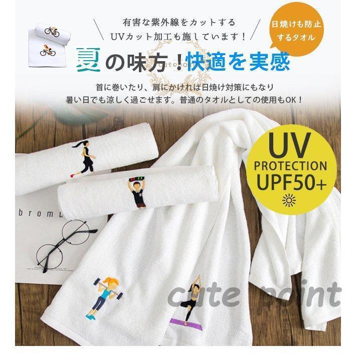 冷感タオル 接触冷感 冷たい 涼しい 熱中症 熱中症対策グッズ 暑さ対策 涼感 スポーツタオルタオ｜cutepoint｜09