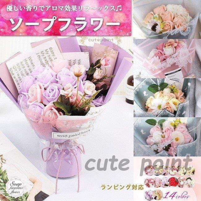 ソープフラワー ボックスフラワー 造花 フラワー 石鹸花 枯れない花 プレゼント 結婚祝い Xd0506 01bnt193 Cute Point 通販 Yahoo ショッピング