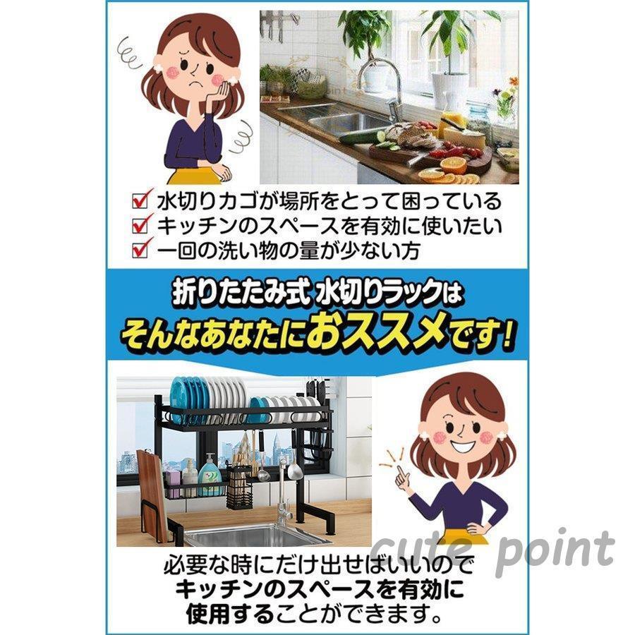 水切りラック 10タイプ 水切りかご シンク上 キッチン収納 収納ラック コンパクト 食器 洗い物