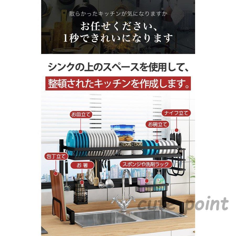 水切りラック 10タイプ 水切りかご シンク上 キッチン収納 収納ラック コンパクト 食器 洗い物｜cutepoint｜03