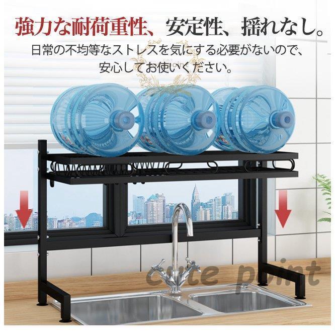 水切りラック 10タイプ 水切りかご シンク上 キッチン収納 収納ラック コンパクト 食器 洗い物｜cutepoint｜05