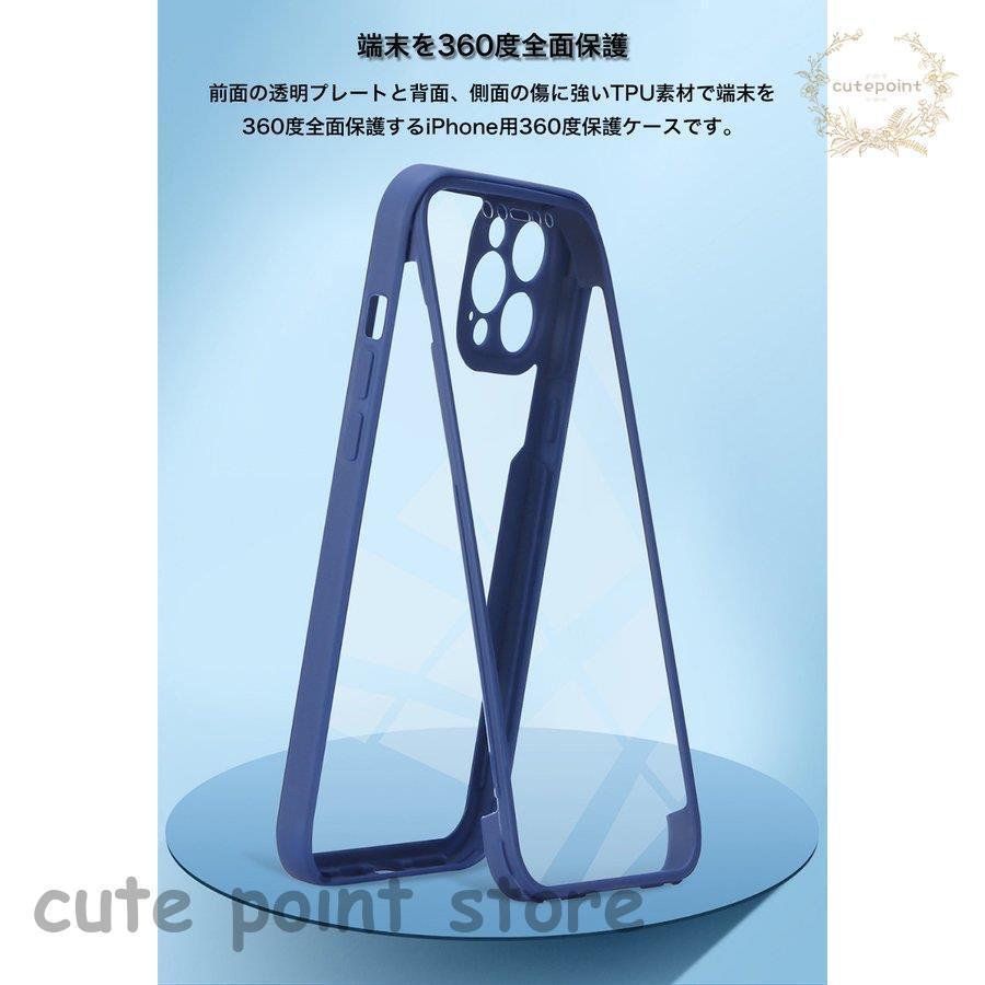 ONES iPhone13Pro Max ケース 360°保護 耐衝撃 ブルー iPhone 13 Pro Max ケース 全面保護 360° おしゃれ mini 透明プレート