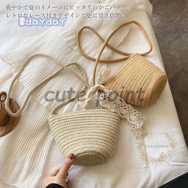 かごバッグ レディース ショルダーバッグ 夏 カゴバッグ ストローバッグ リゾート バッグ クラッチバッグ ファスナー付き カバン 鞄 可愛い 今だけスーパーセール限定