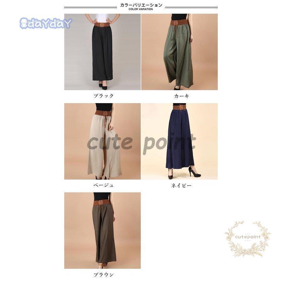 ワイドパンツ 体型カバー レディース ガウチョパンツ コーデ 夏 サマーパンツ 九分丈 薄手 ゆったり ロングパンツ レトロ パンツ お洒落 Zh0421 Lf693 Cute Point 通販 Yahoo ショッピング