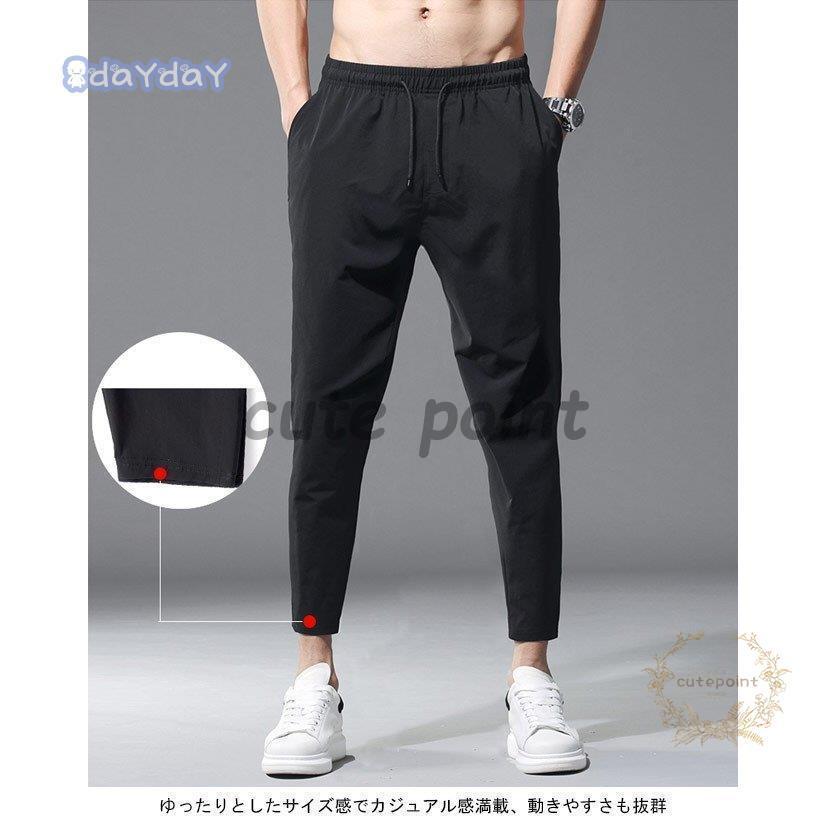 サルエルパンツ メンズ スポーツパンツ 九分丈 ゆったり 動きやすい