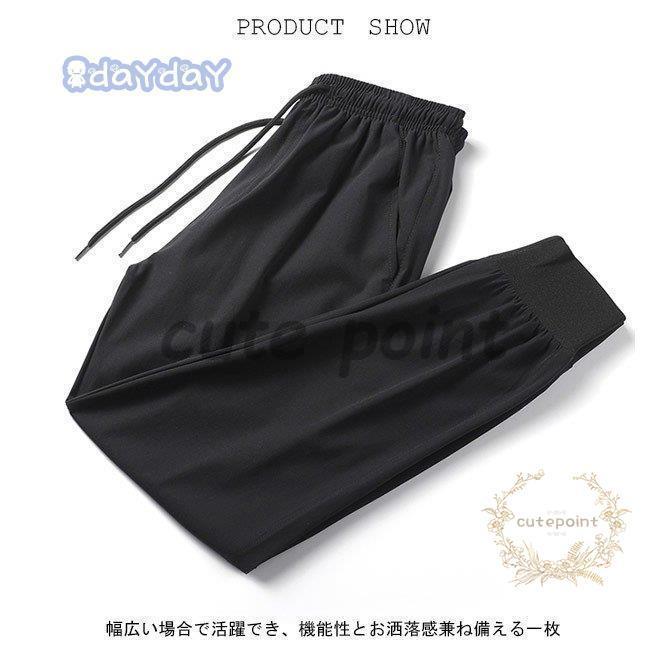 サルエルパンツ メンズ スポーツパンツ 九分丈 ゆったり 動きやすい