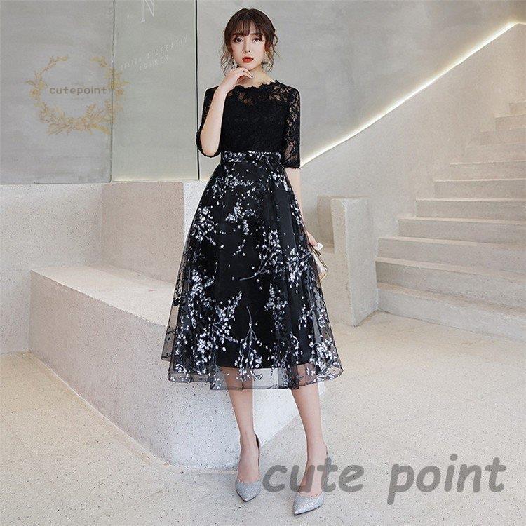 99 Off パーティードレス 結婚式 40代 代 ロング 袖あり 五分袖 韓国風 大きいサイズ フォーマルドレス レースワンピース お呼ばれ 二次会 披露宴 謝恩会 上品 着痩せ Gestoci Ci