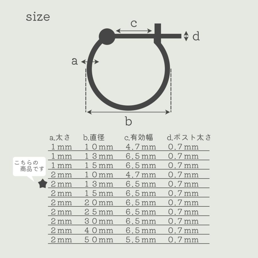 K18 ピアス 太さ2mm 直径13mm パイプ フープ 18金 YG PG WG 18K 金属