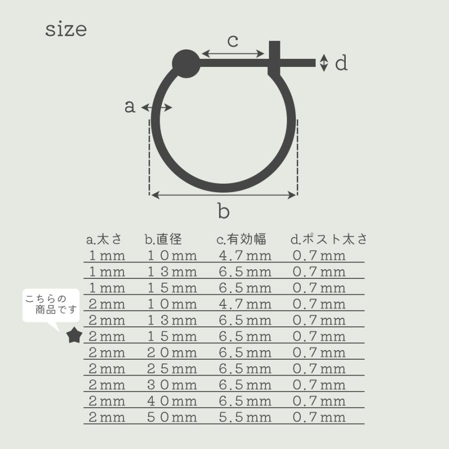K18 ピアス 太さ2mm 直径15mm パイプ フープ 18金 YG PG WG 18K 金属アレルギー ゴールドの画像