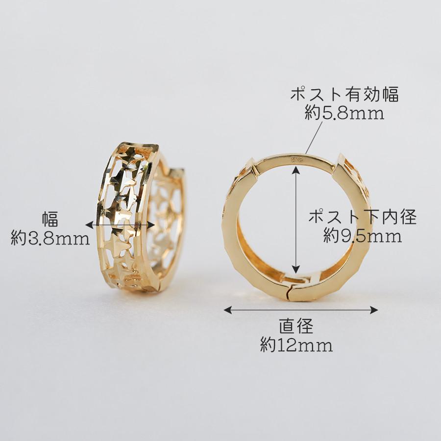 K18 フープピアス 中折れ 透かし スパークル カット 18金 18K ペア