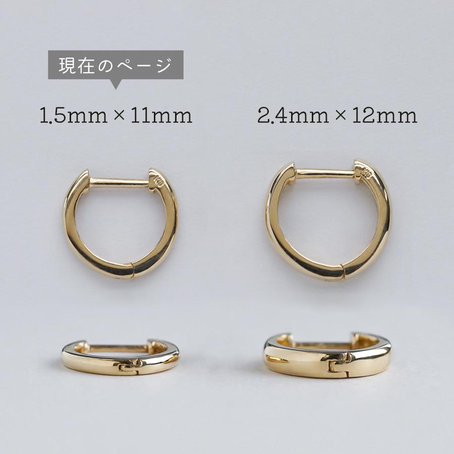K18フープピアス 中折れ式 18金 1.5mm×11mm 18k イエローゴールド ペア