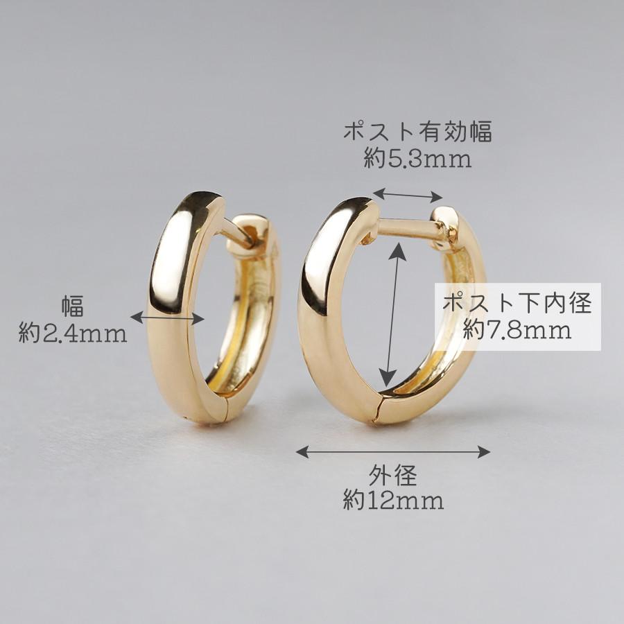 K18フープピアス 中折れ式 18金 2.4mm×12mm 18k イエローゴールド ペアの画像
