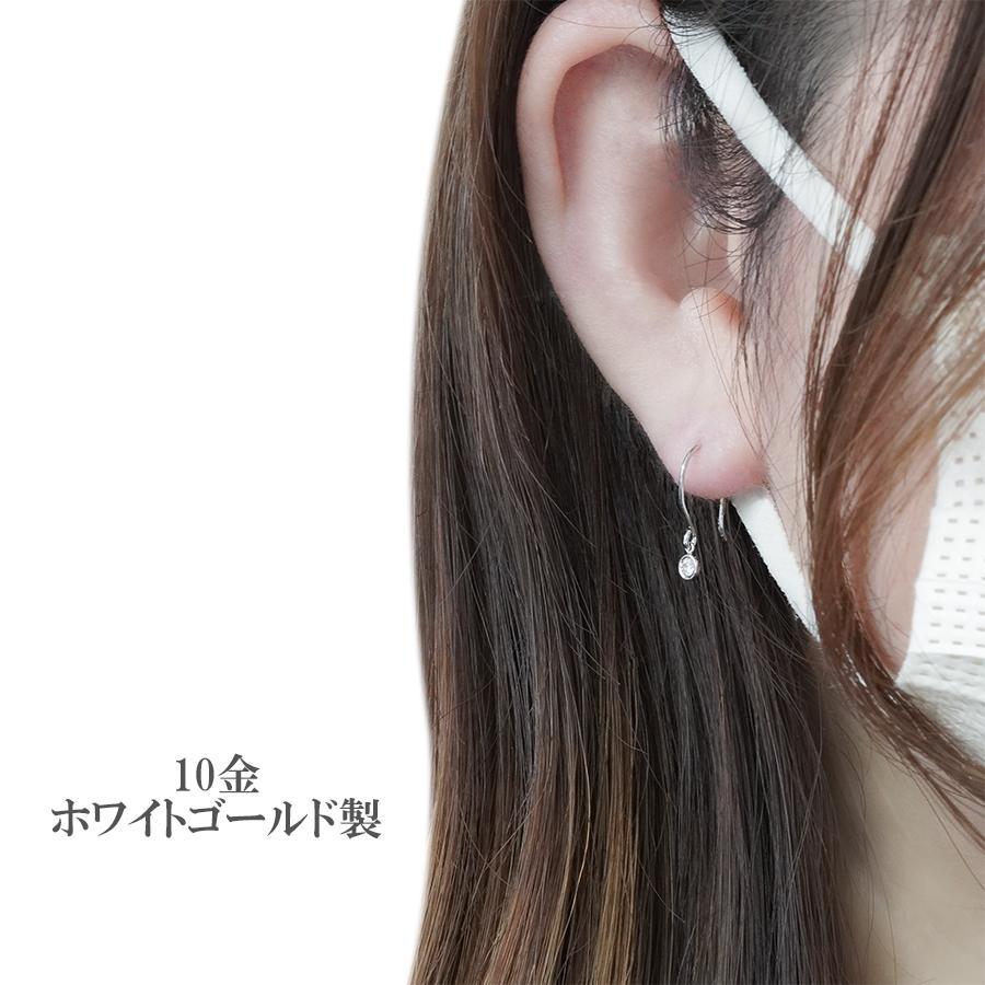 K10 ダイヤモンドピアス ホワイトゴールド ピアス 10金 ダイヤ 0.10ct 