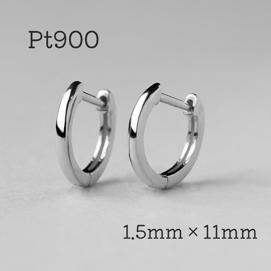 Pt900　中折れ式ピアス Pt900フープピアス 中折れ式 プラチナ 1.5mm×11mm プラチナ900 ペア