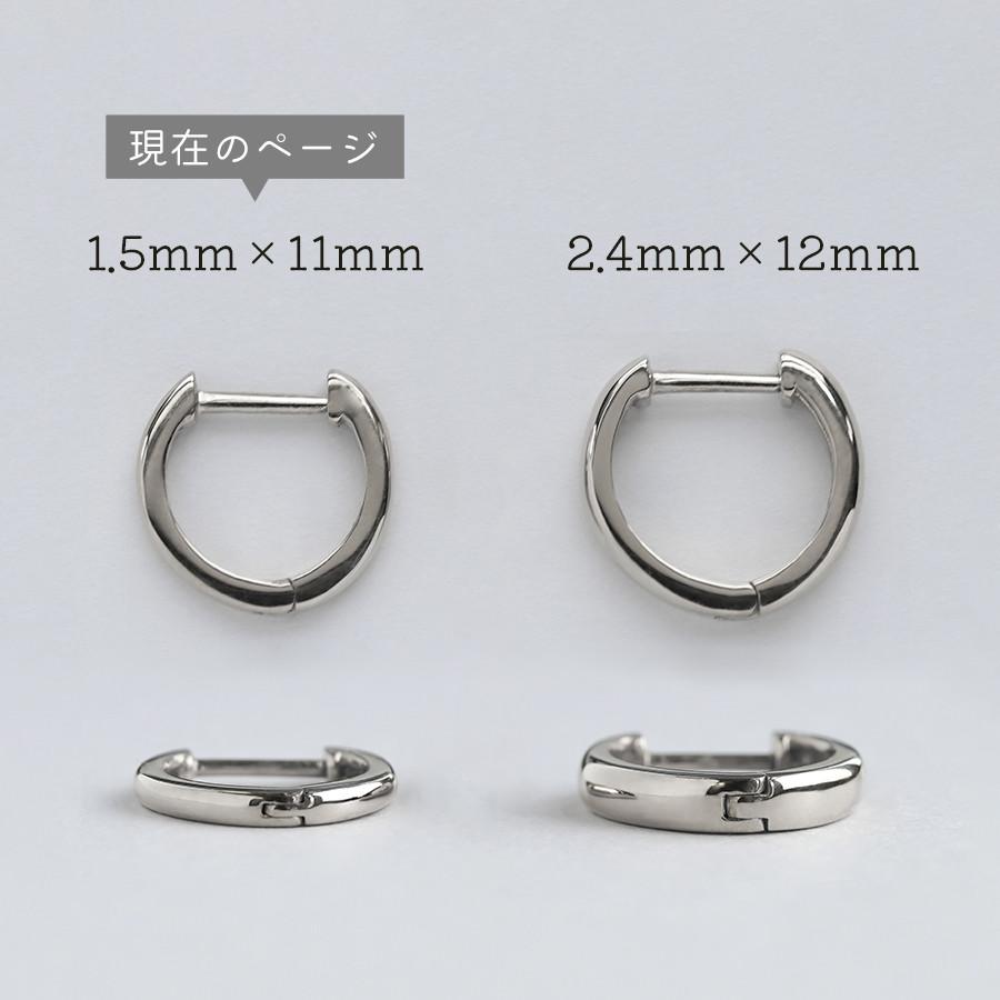 Pt900　中折れ式ピアス Pt900フープピアス 中折れ式 プラチナ 1.5mm×11mm プラチナ900 ペア