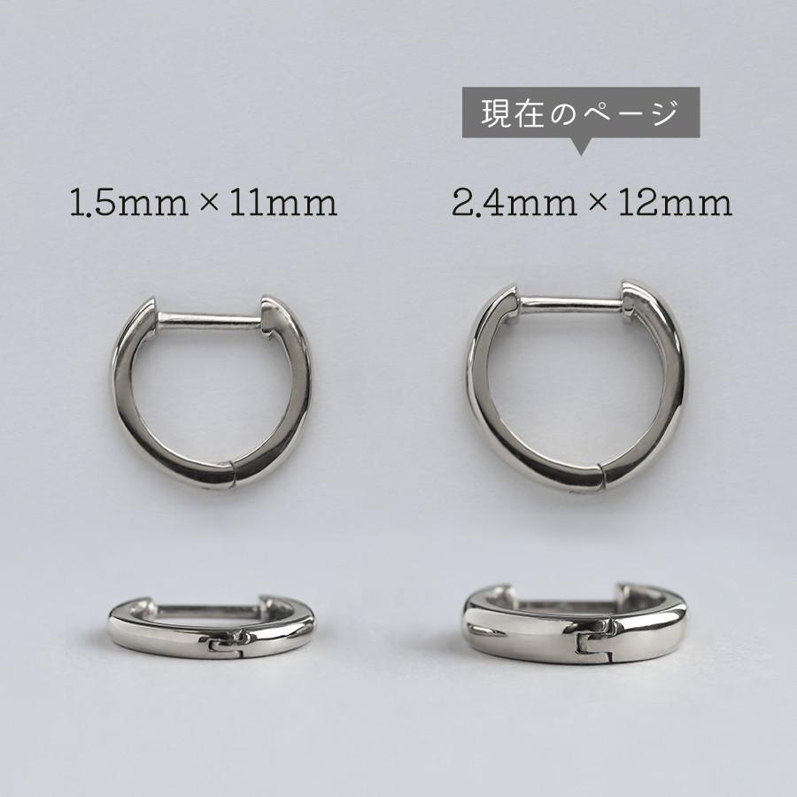 Pt900フープピアス 中折れ式 プラチナ 2.4mm×12mm プラチナ900 ペアの画像